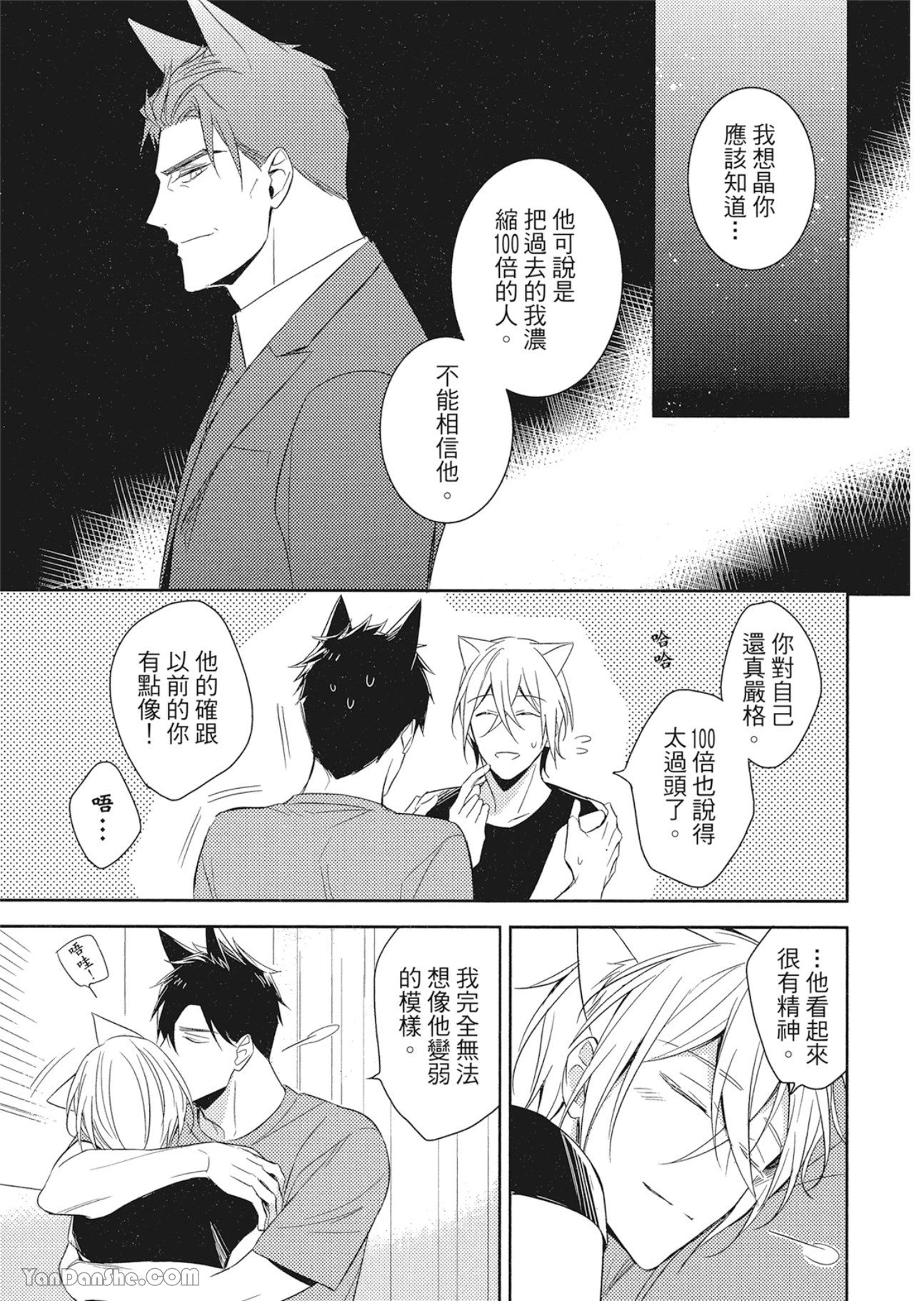 หน้า 55