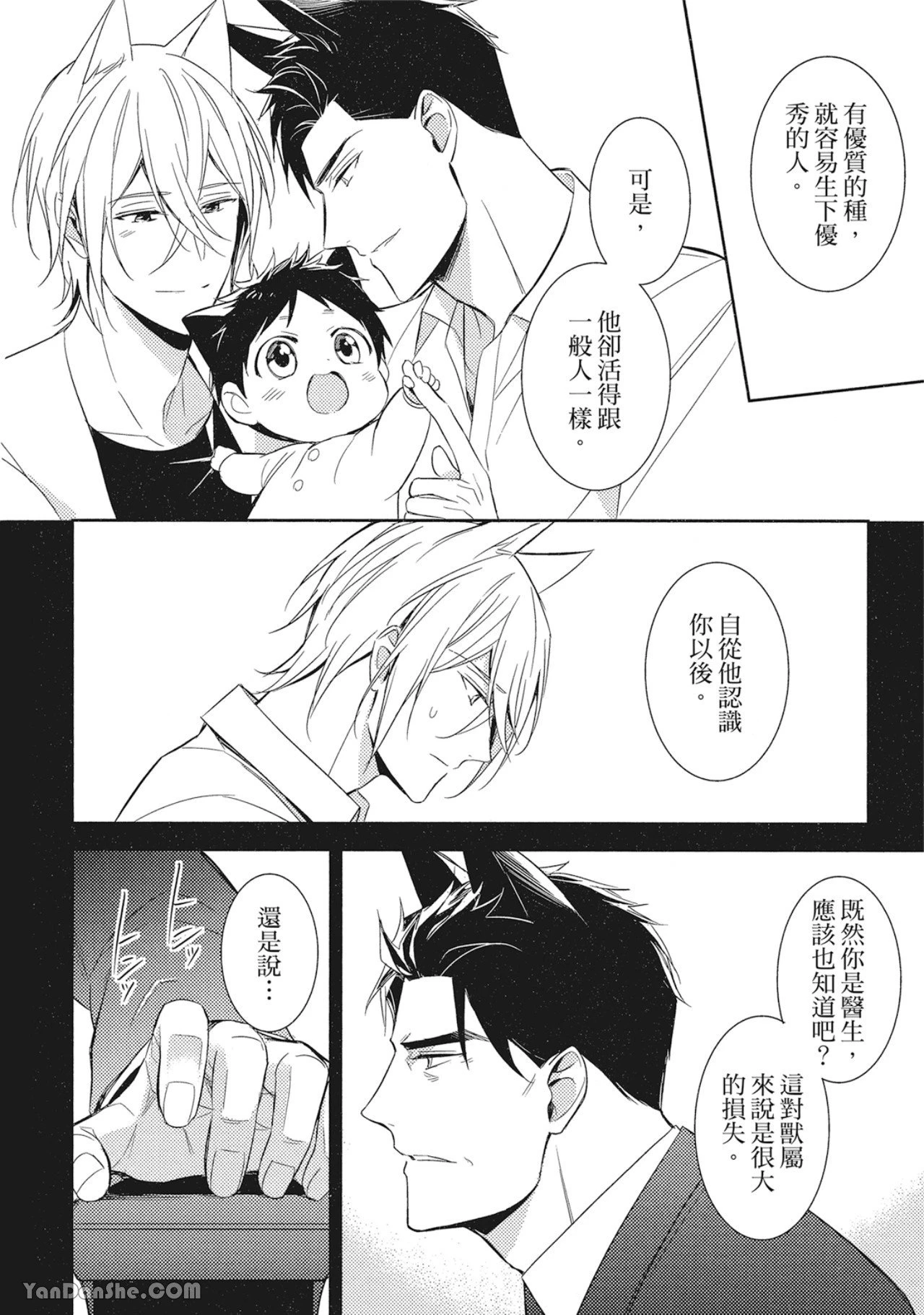 หน้า 58