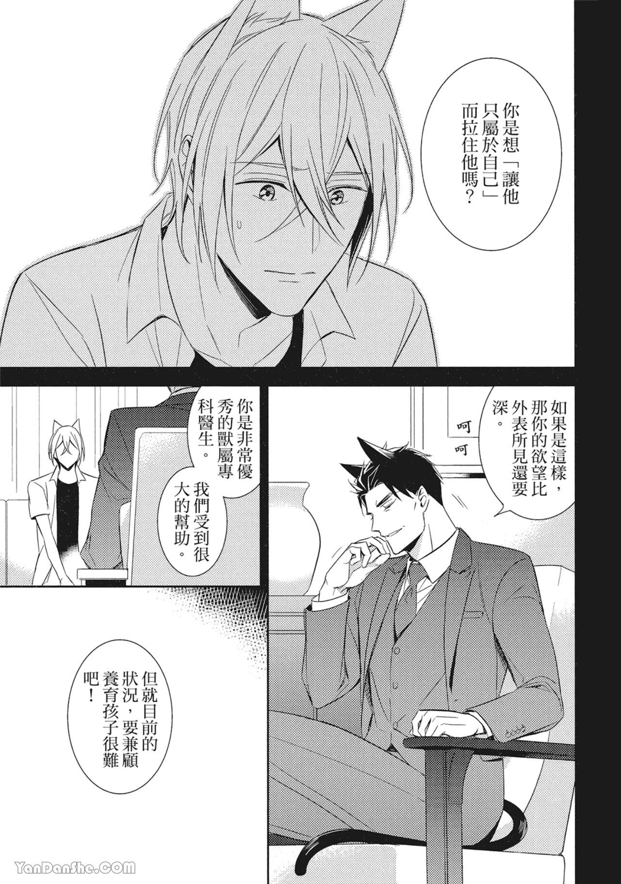 หน้า 59