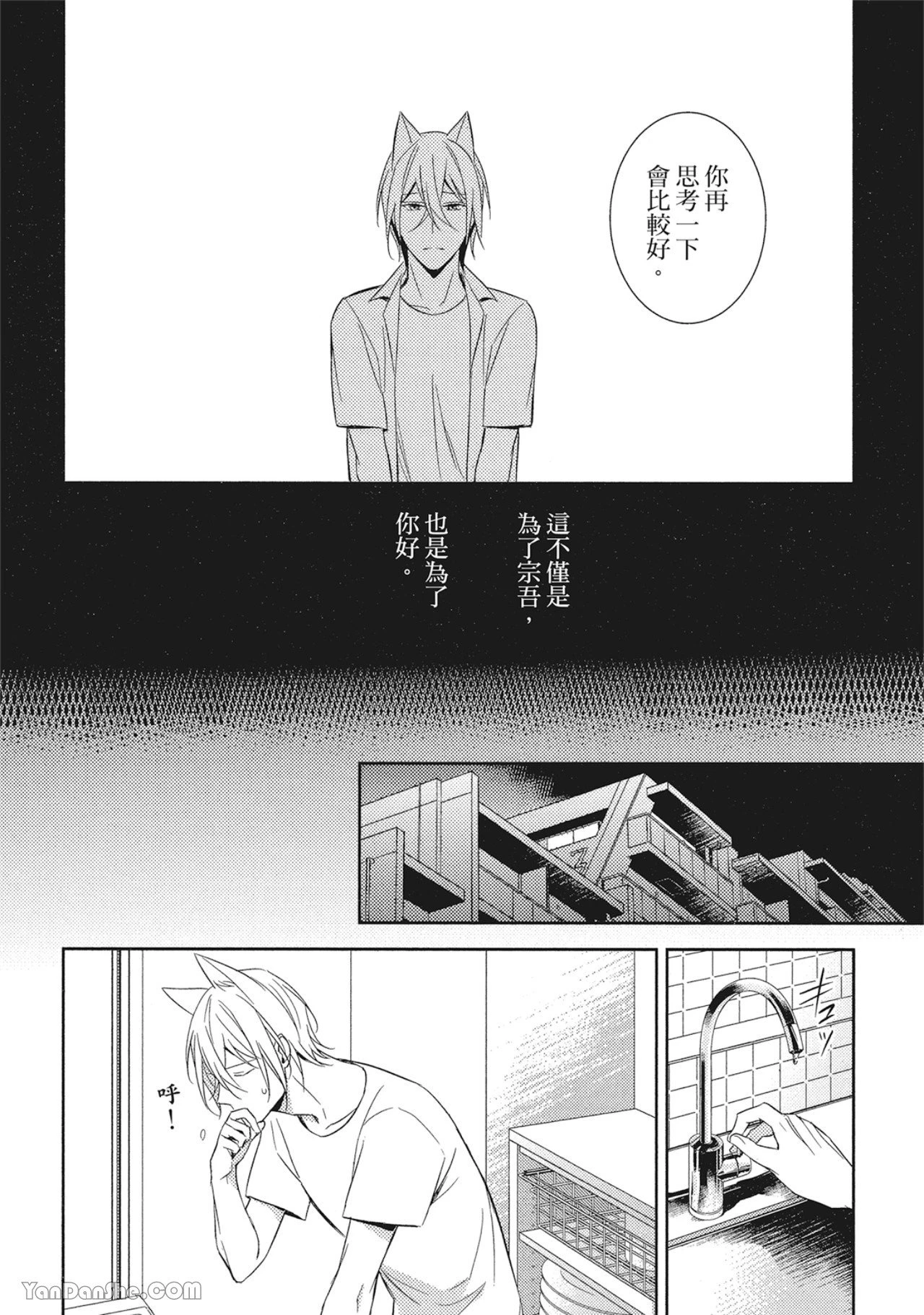 หน้า 60
