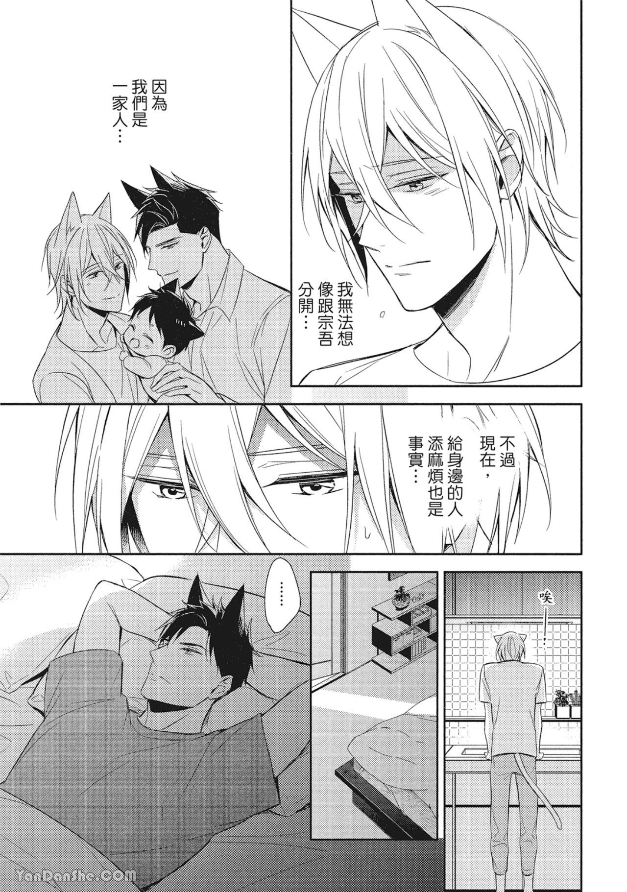 หน้า 61