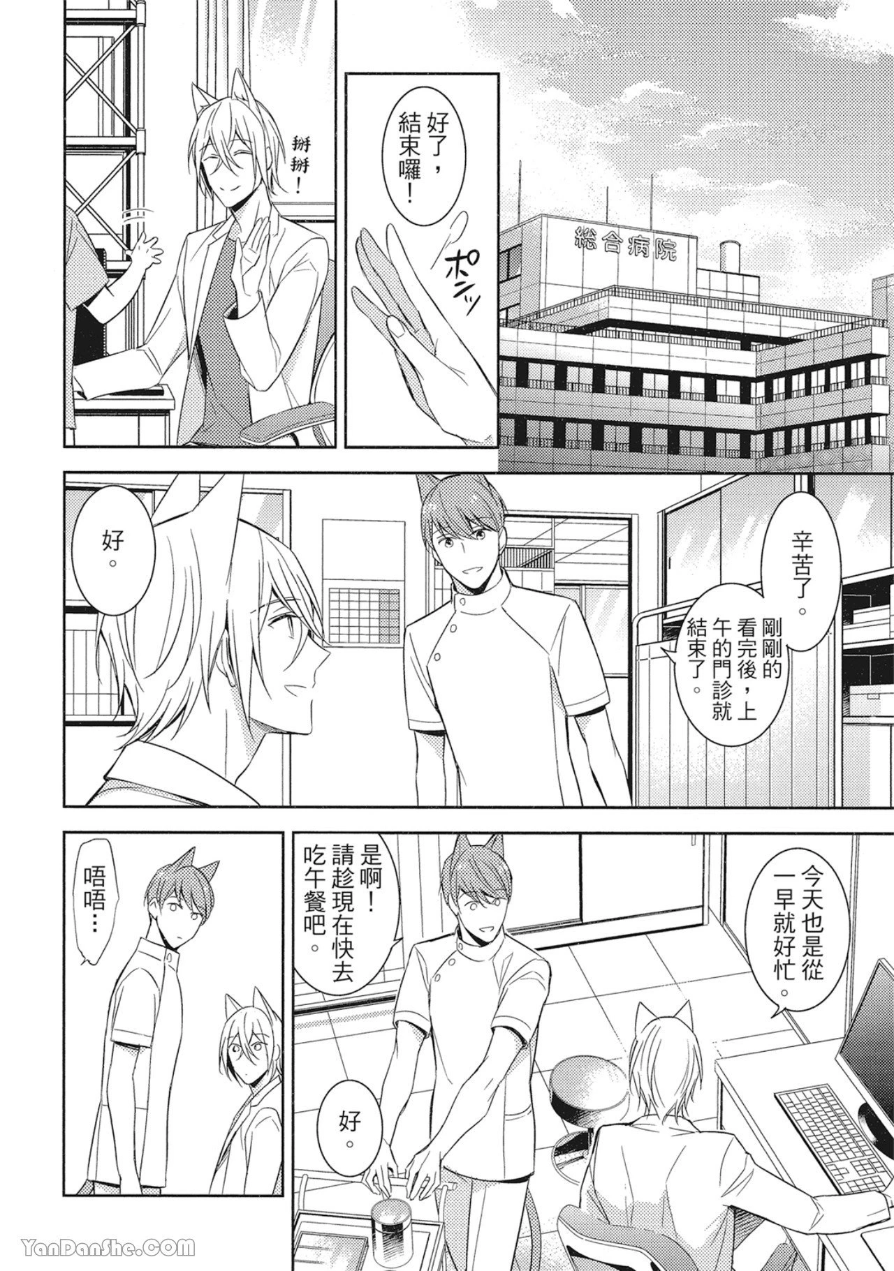 หน้า 62