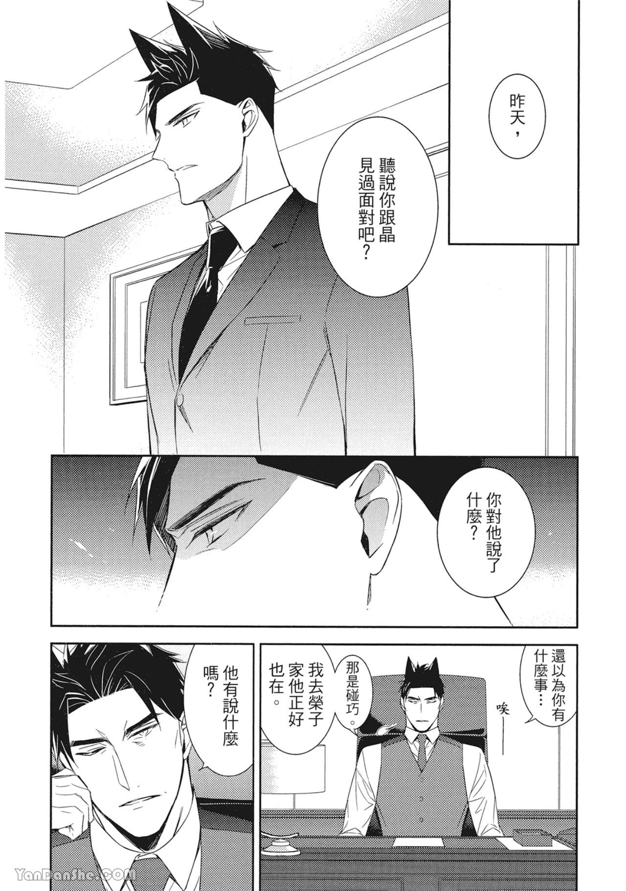 หน้า 74
