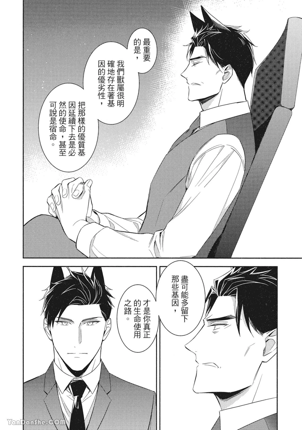 หน้า 78