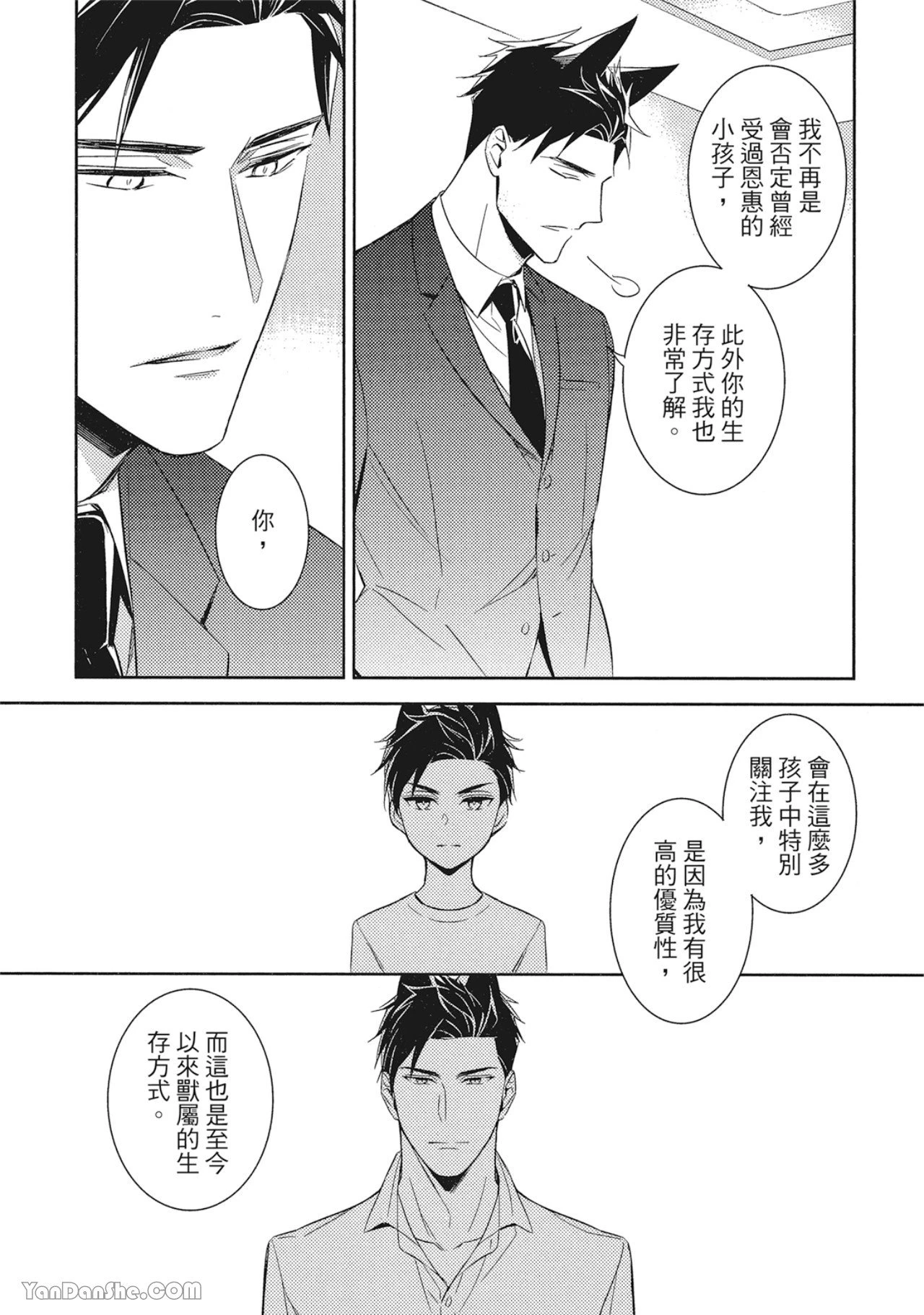 หน้า 79