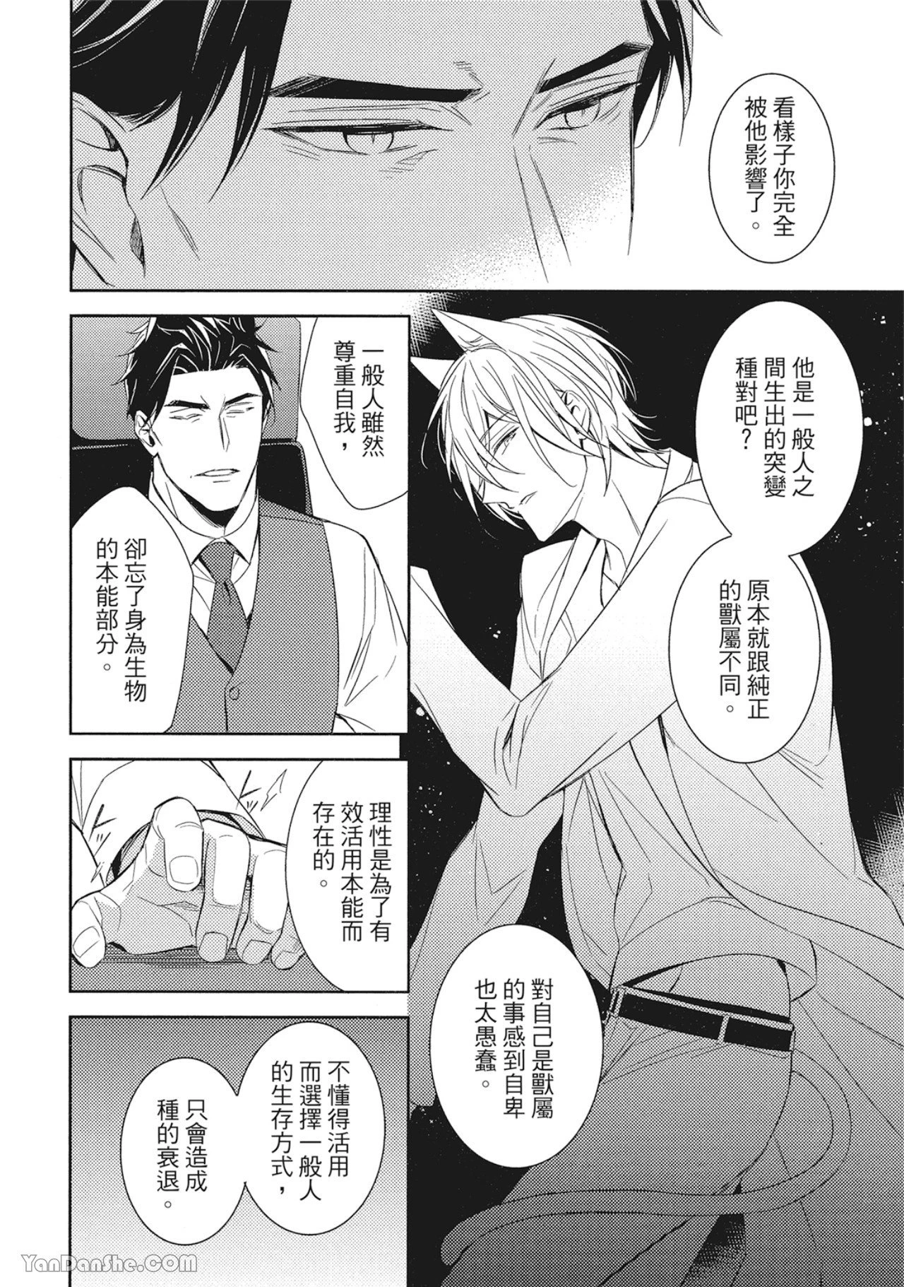 หน้า 82