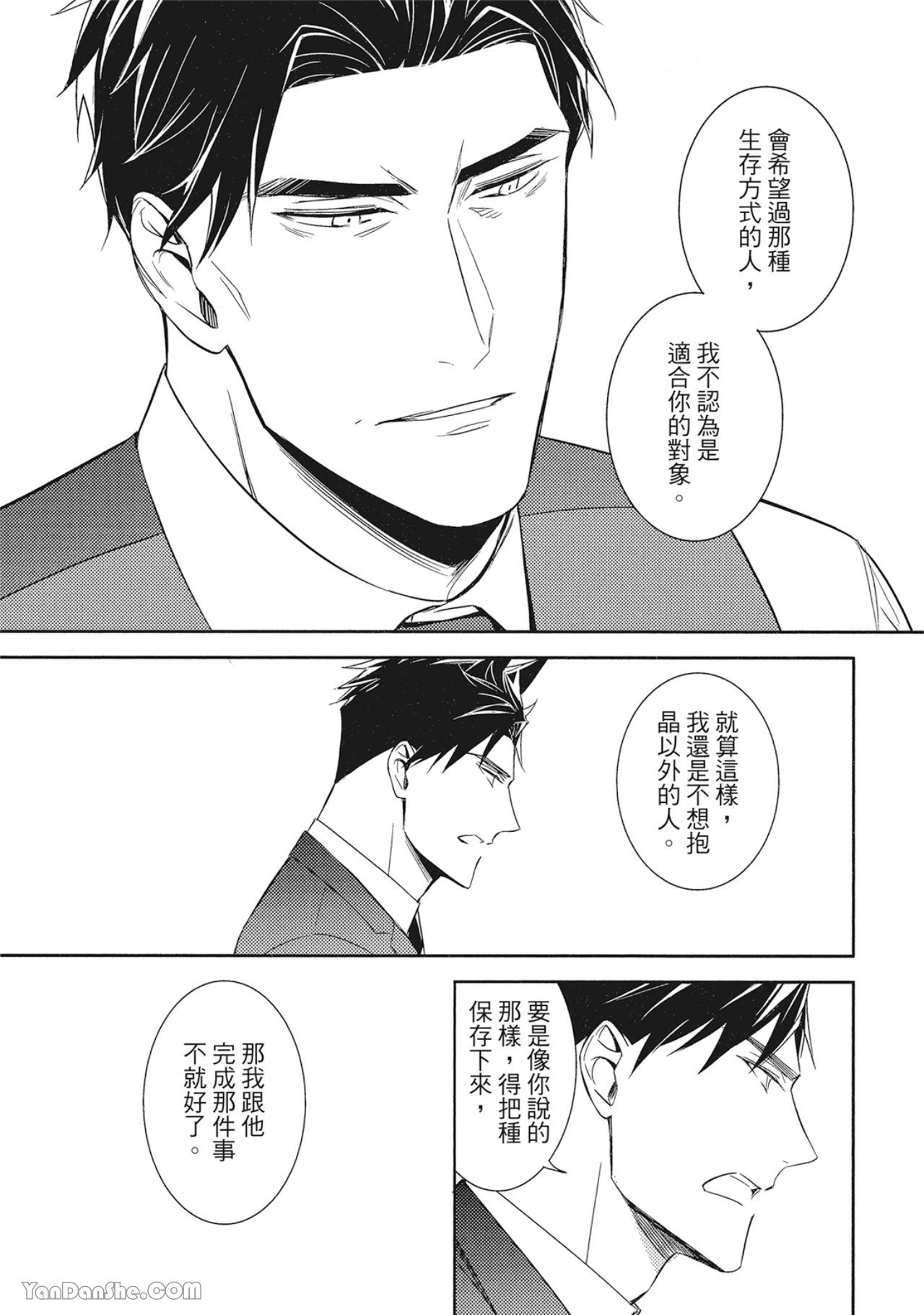 หน้า 83
