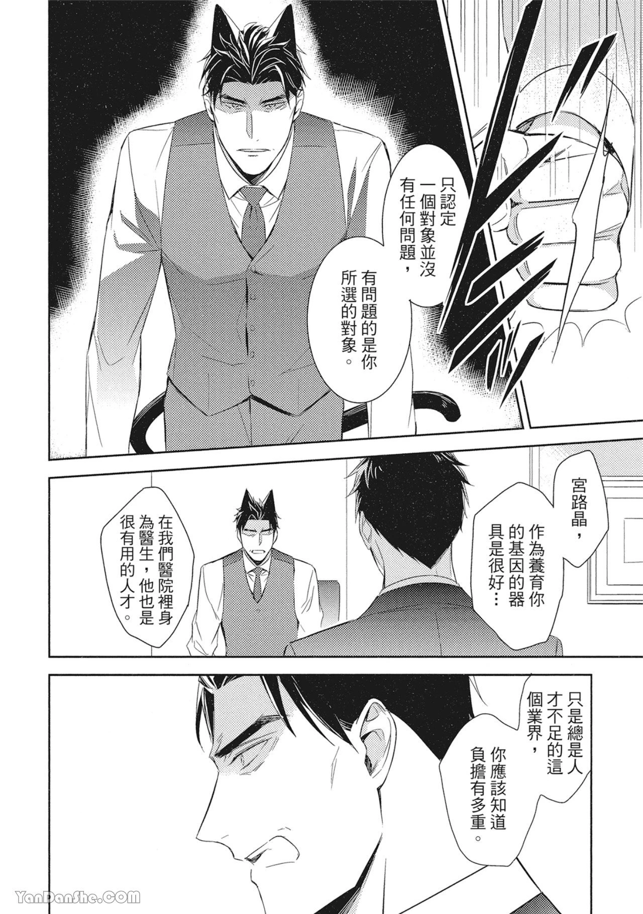 หน้า 84