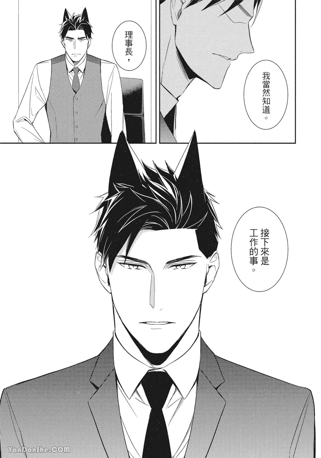 หน้า 85
