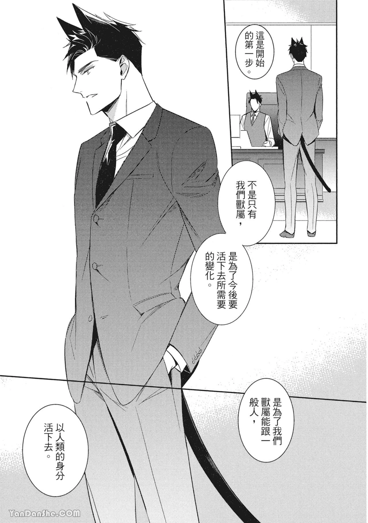 หน้า 87