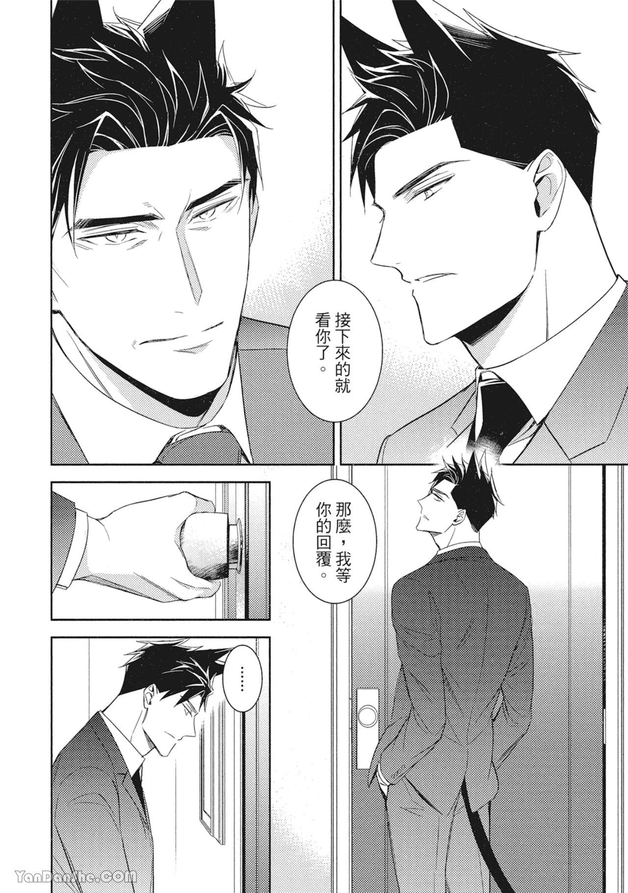 หน้า 88