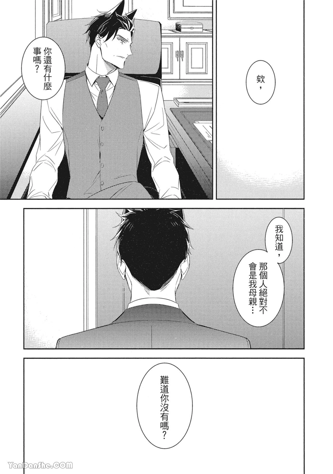 หน้า 89
