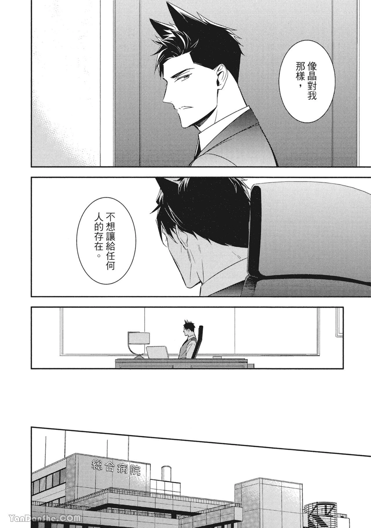 หน้า 90