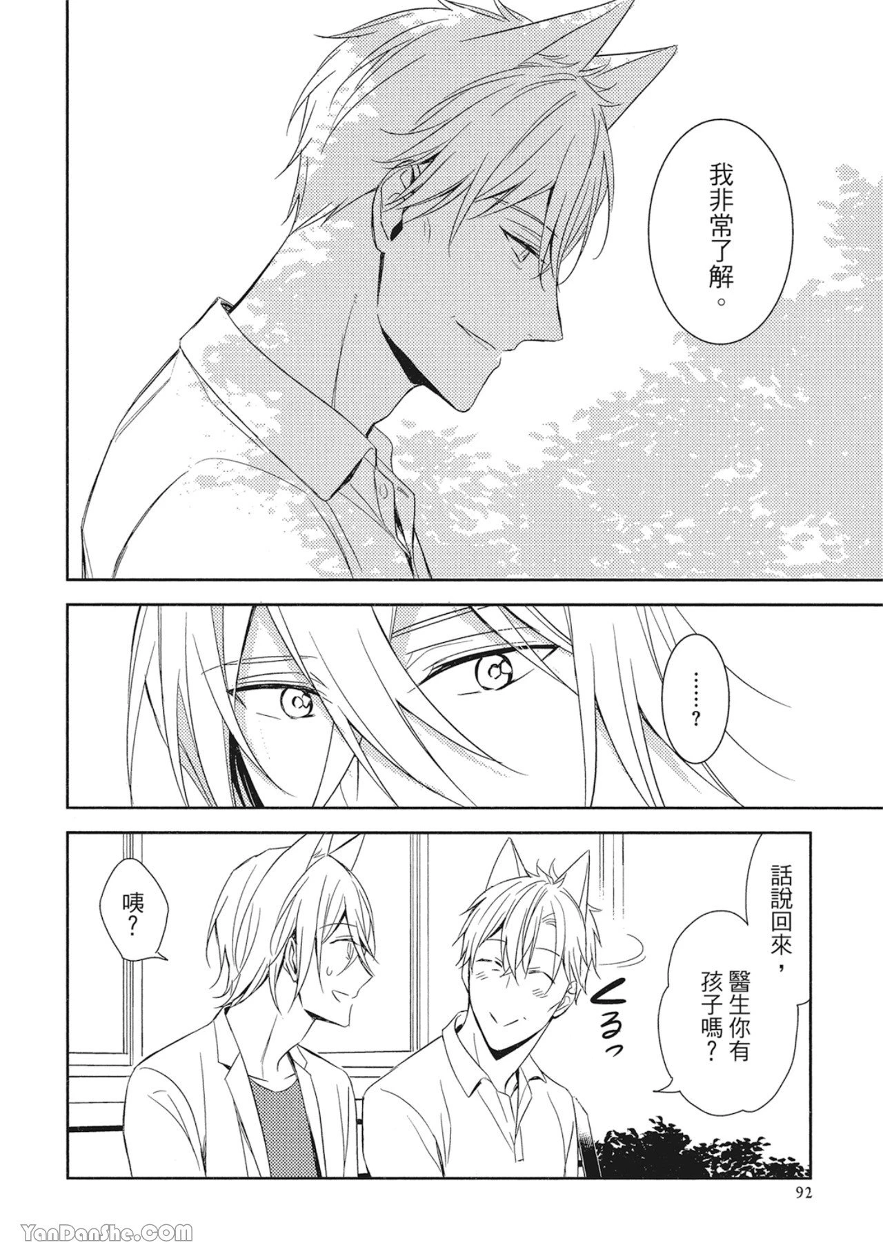 หน้า 94