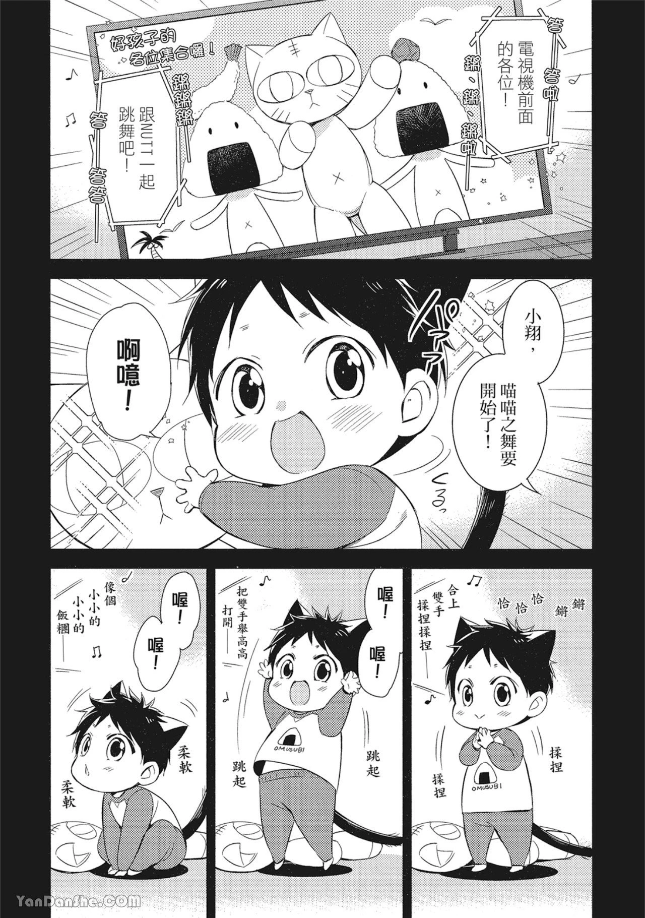 หน้า 95