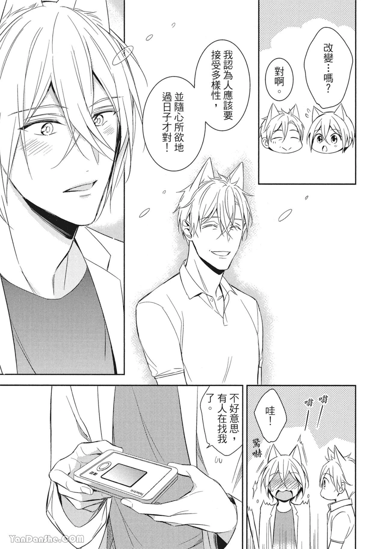 หน้า 99