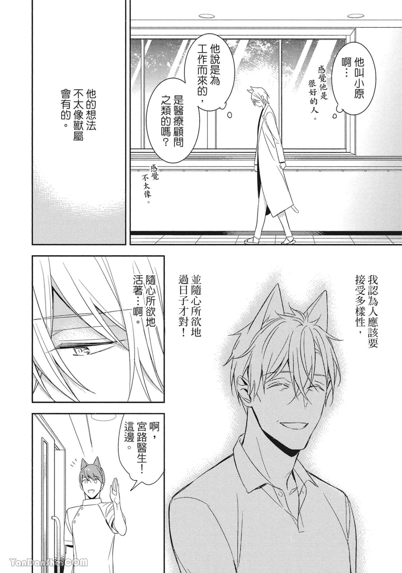 หน้า 102