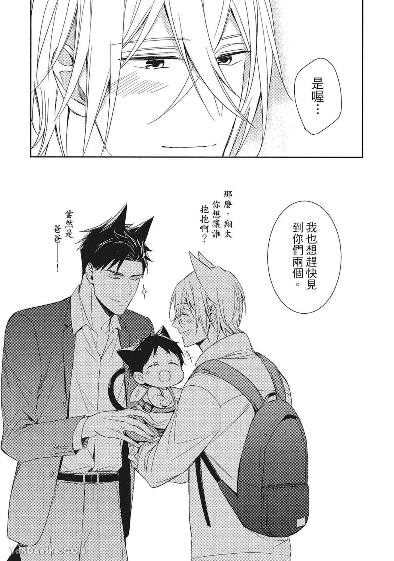 หน้า 106