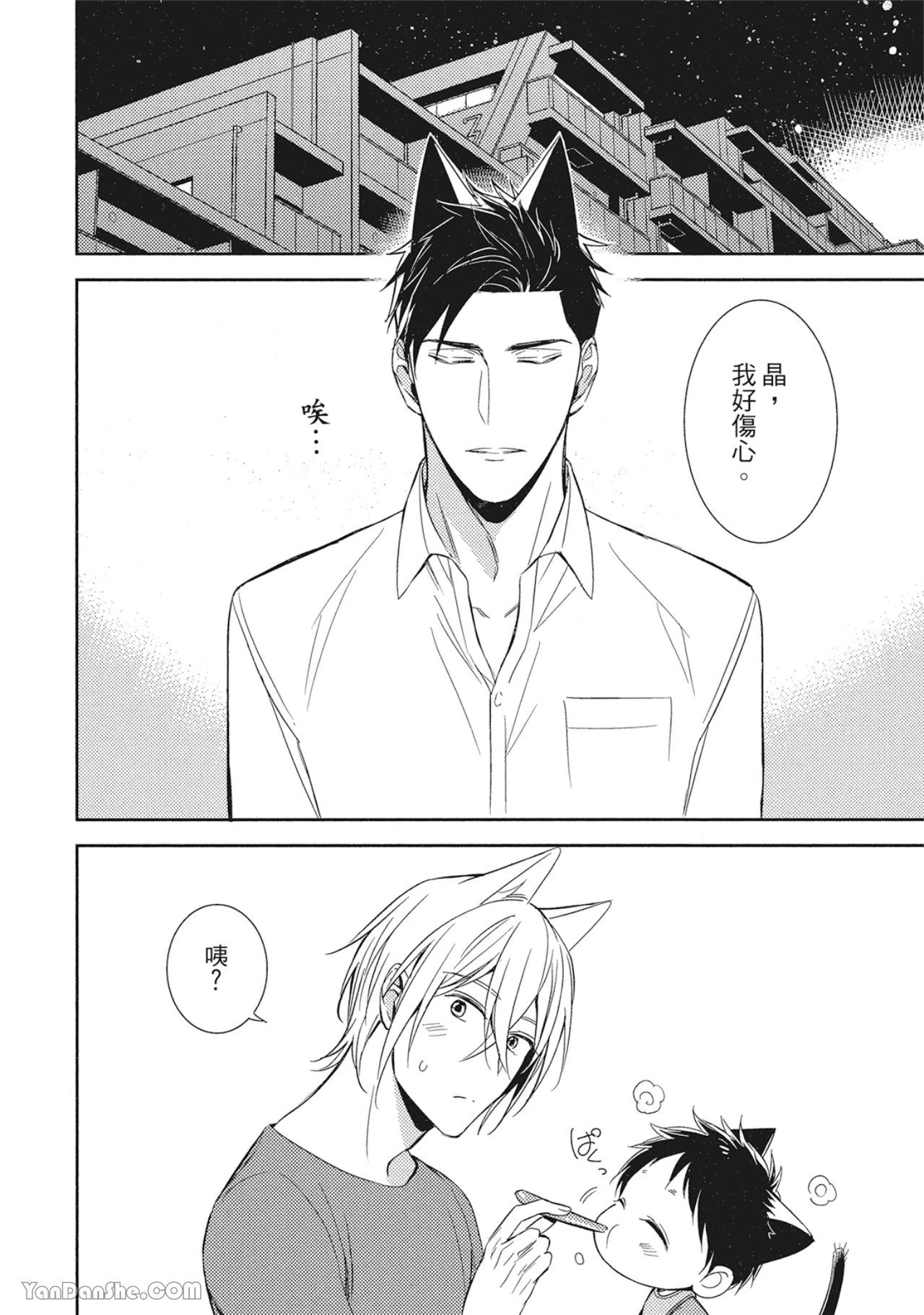 หน้า 108