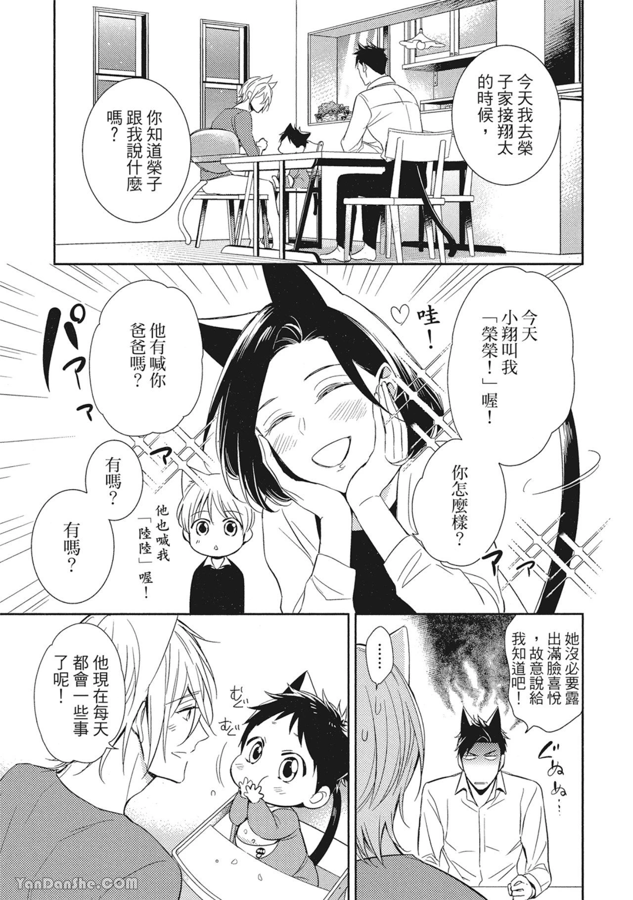 หน้า 109