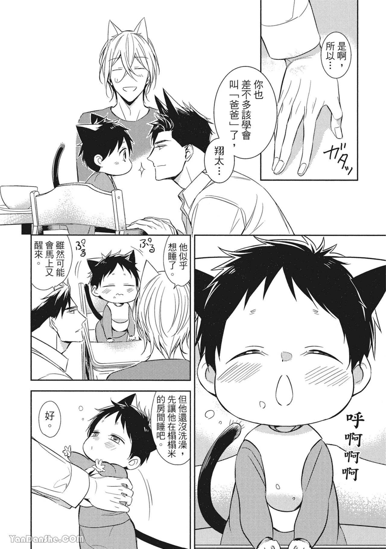 หน้า 110