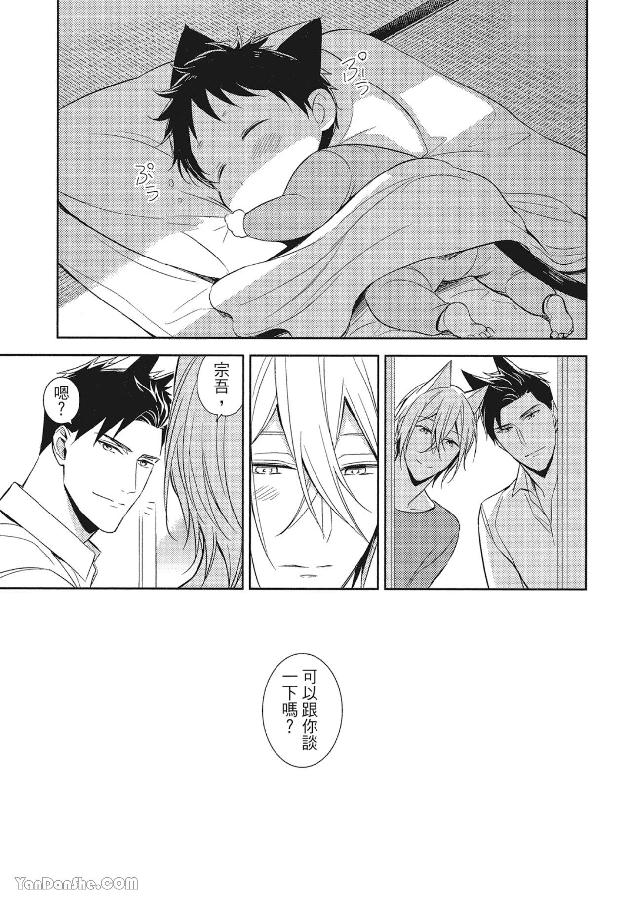 หน้า 111