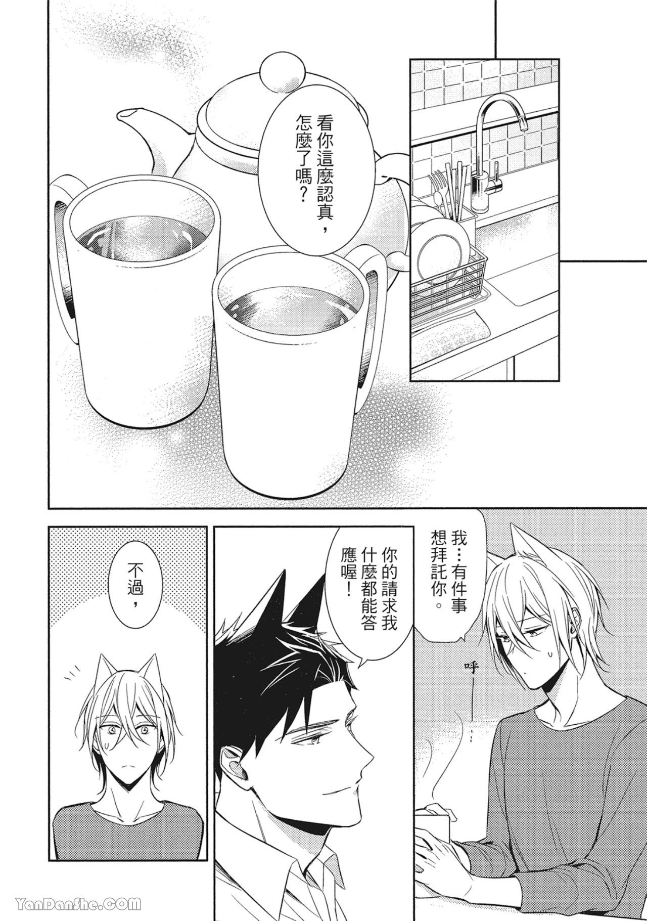 หน้า 112