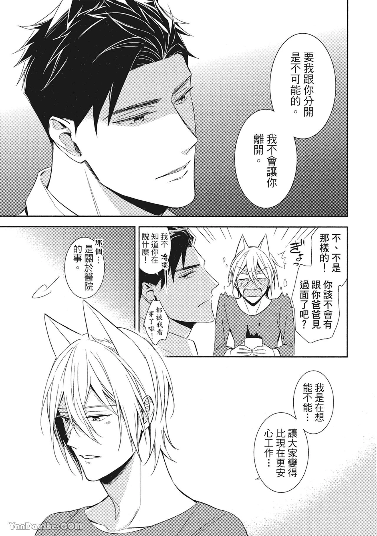 หน้า 113