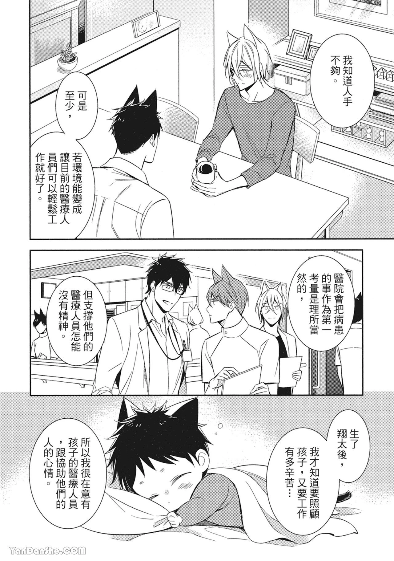 หน้า 114