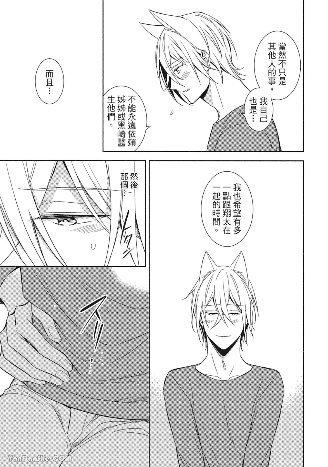 หน้า 115