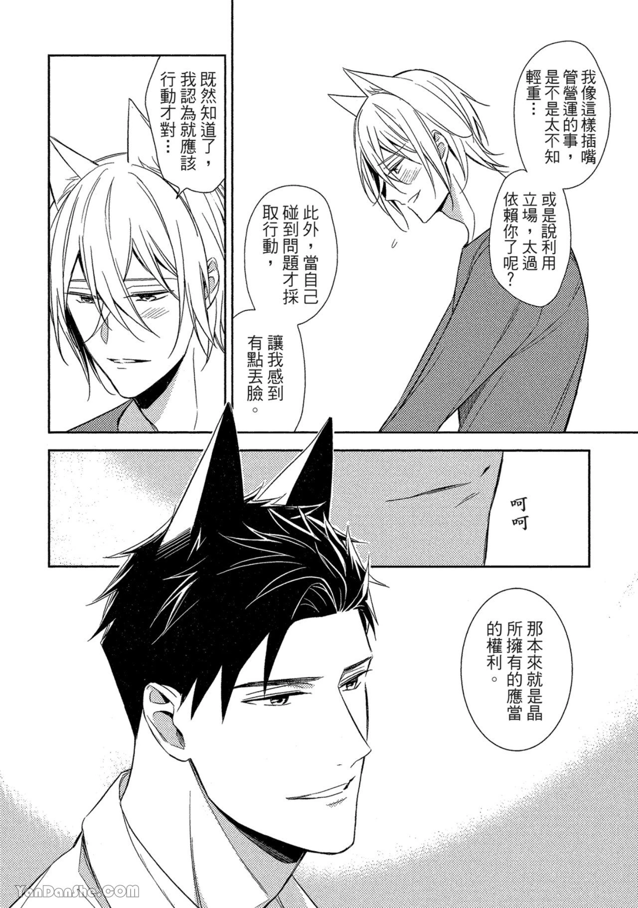 หน้า 116