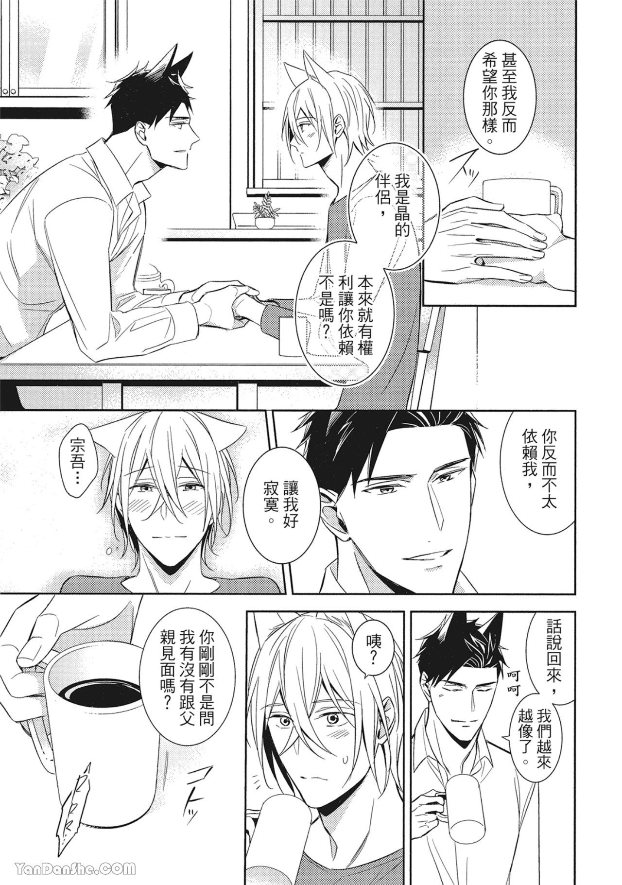 หน้า 117