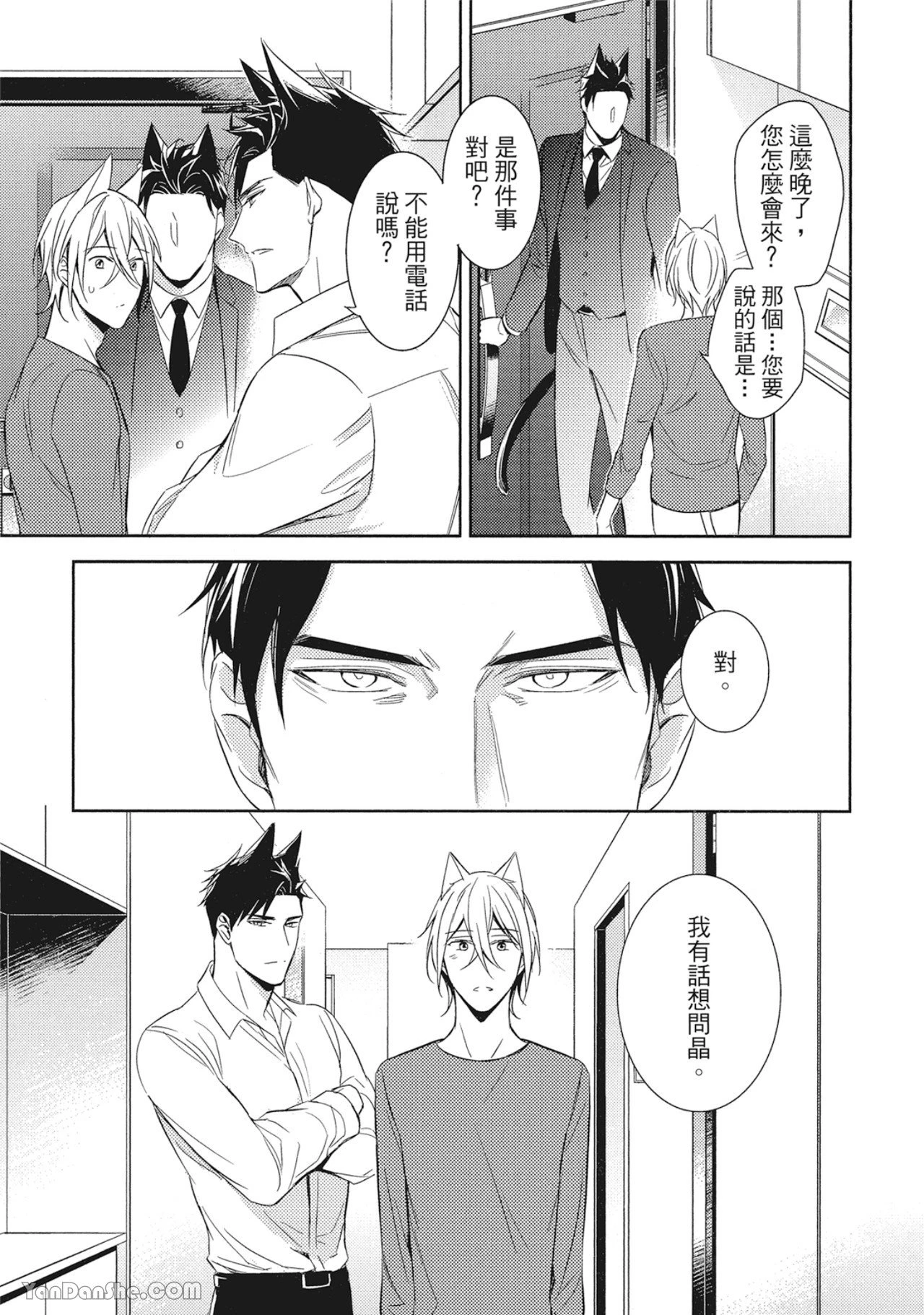 หน้า 119