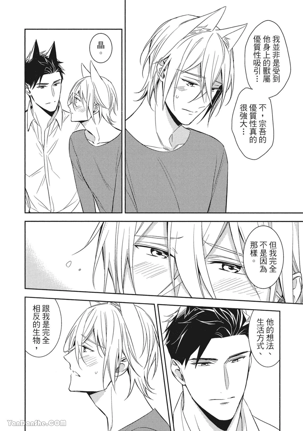 หน้า 122