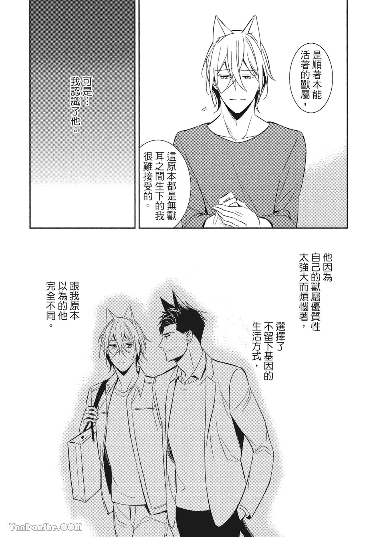 หน้า 123