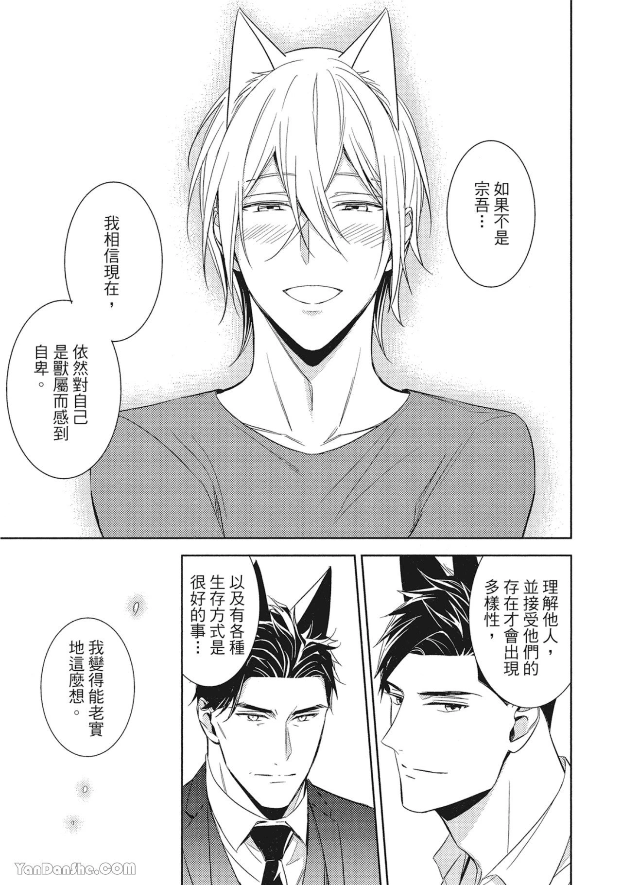 หน้า 125