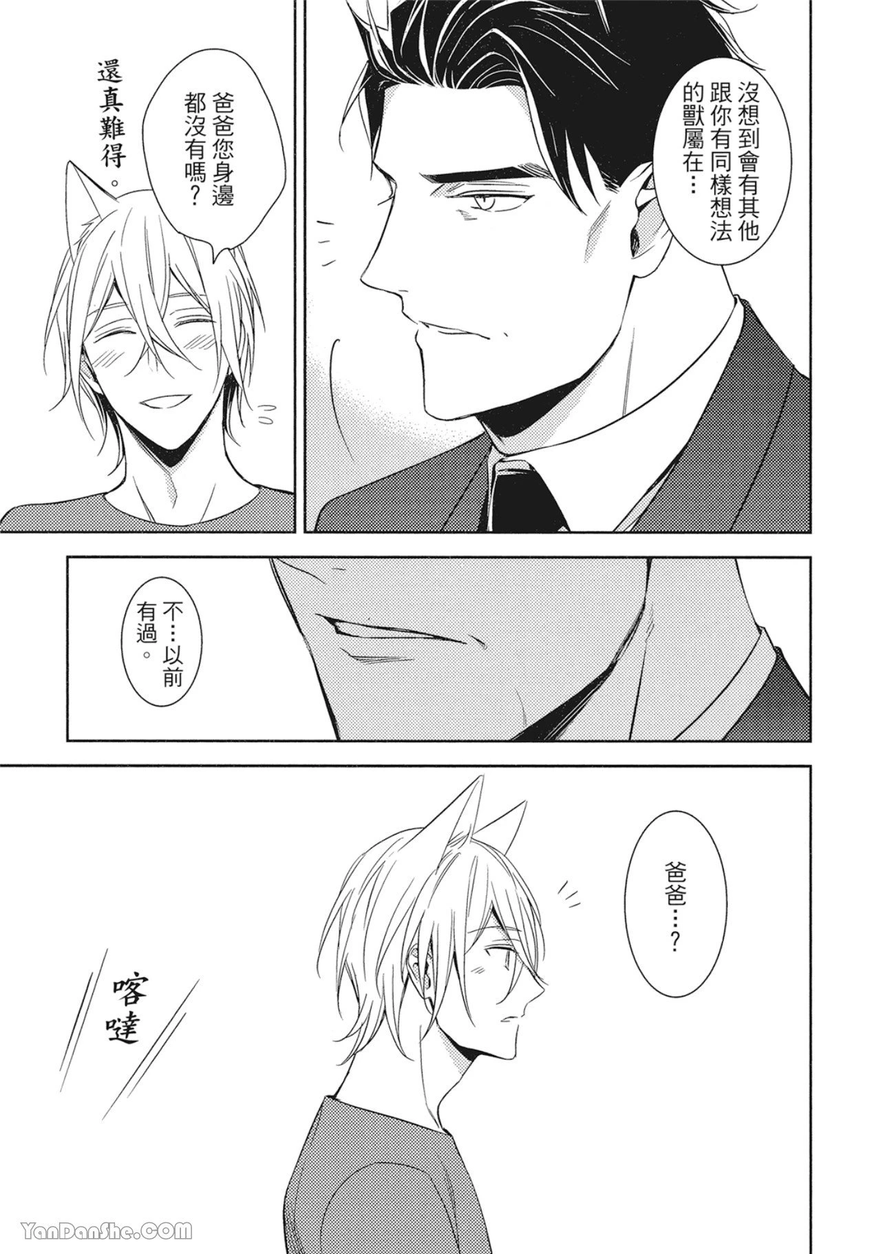 หน้า 127