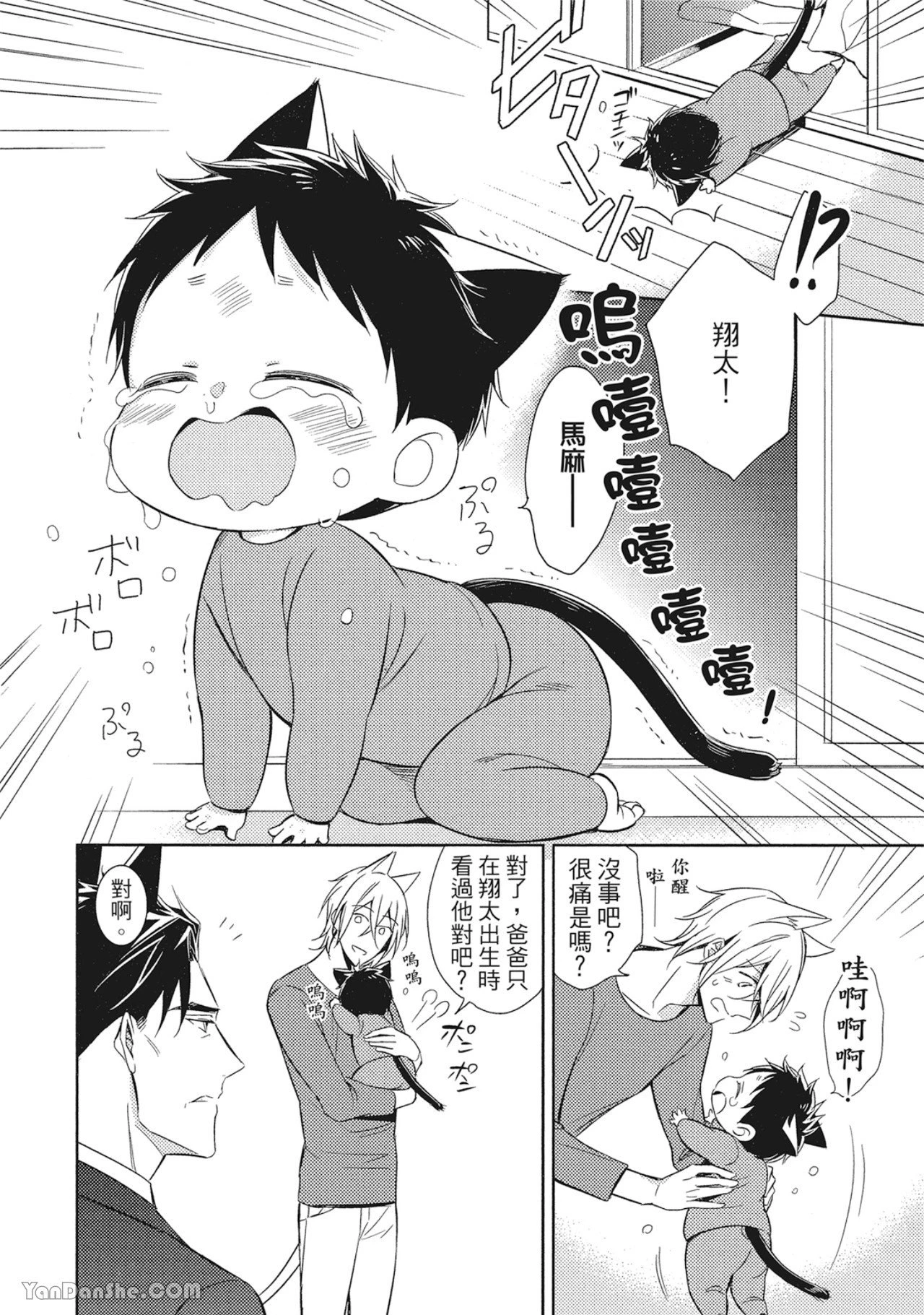 หน้า 128