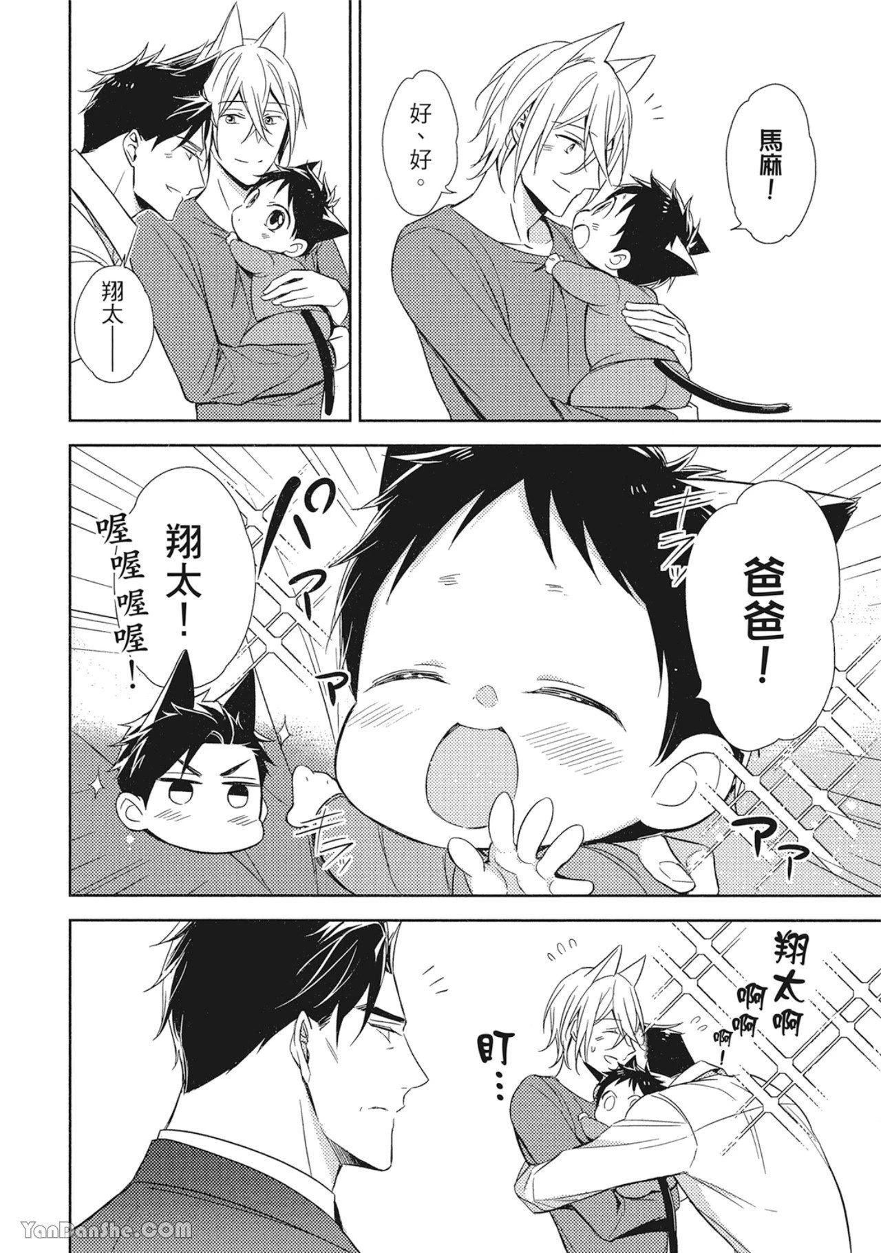 หน้า 130