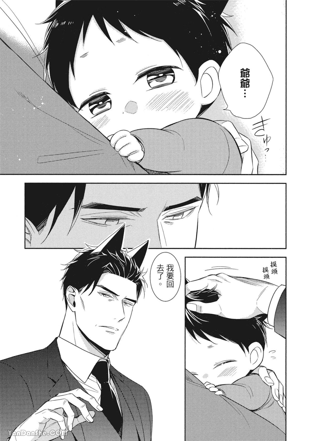 หน้า 131