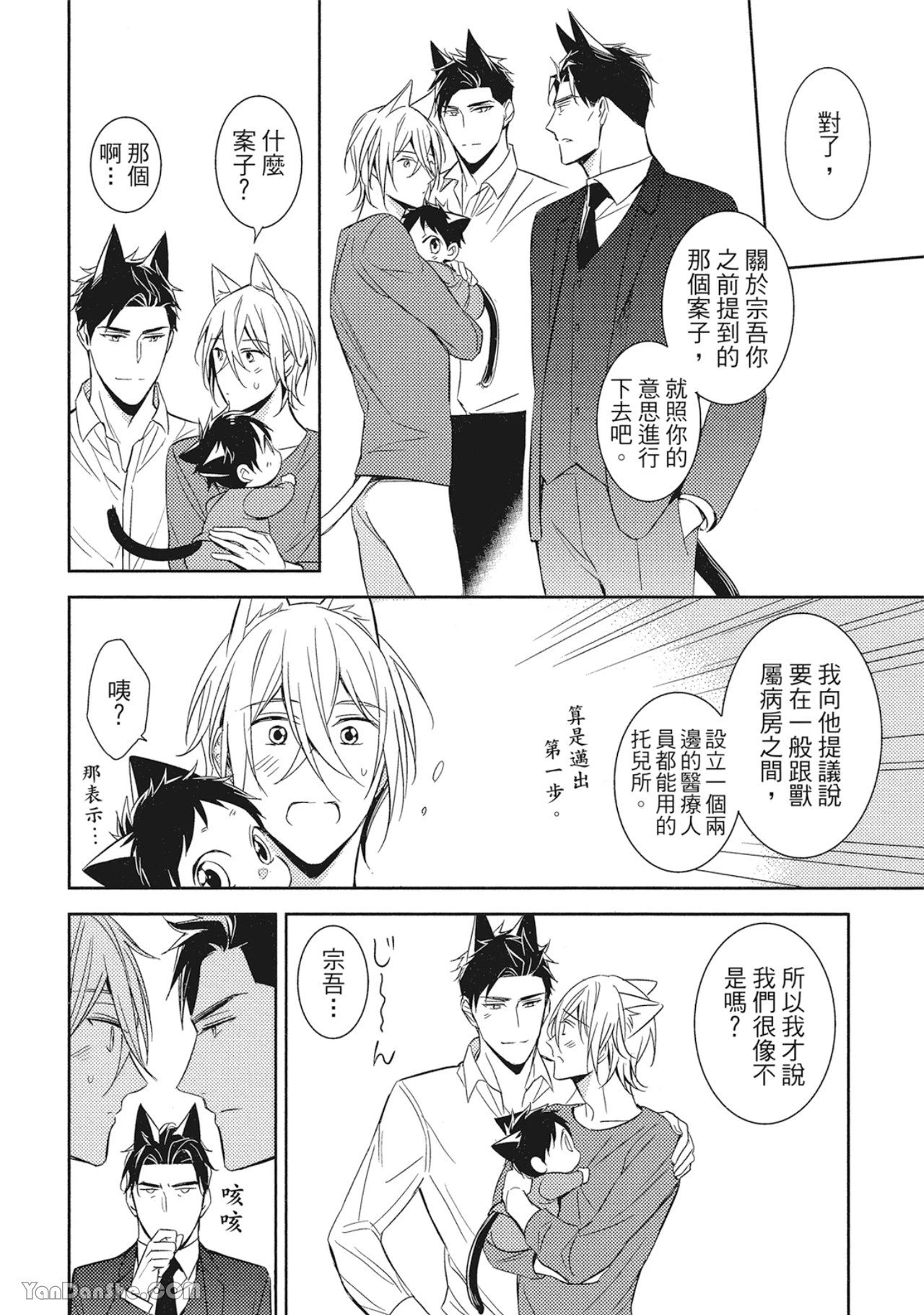 หน้า 132