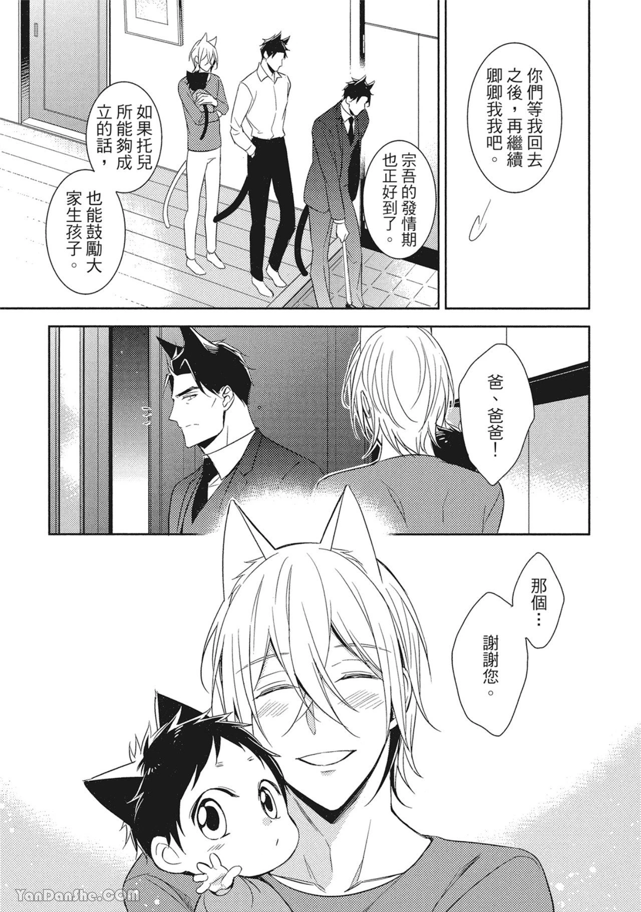 หน้า 133
