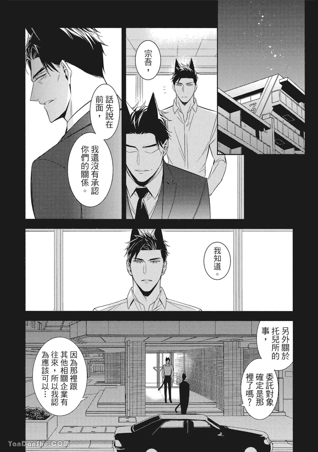 หน้า 134