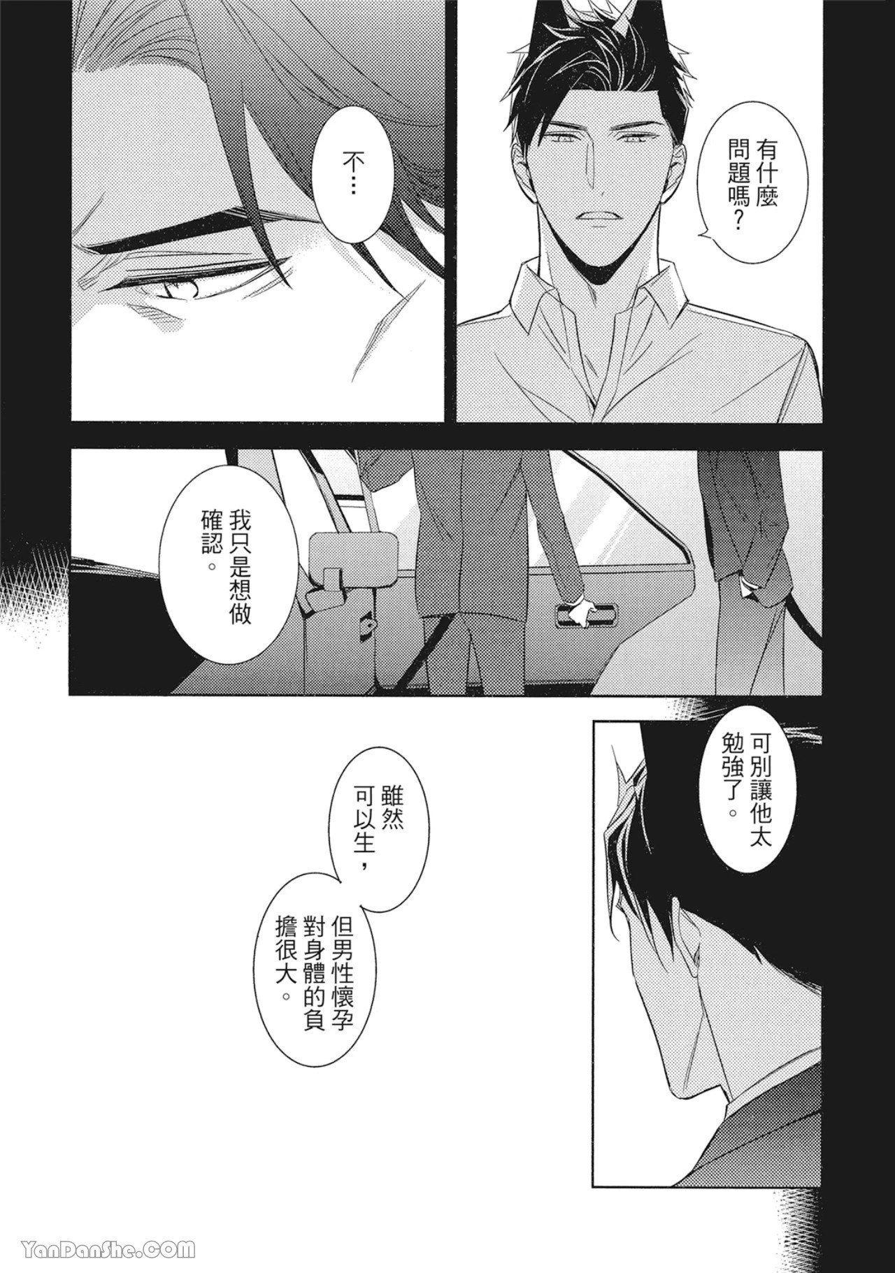 หน้า 135