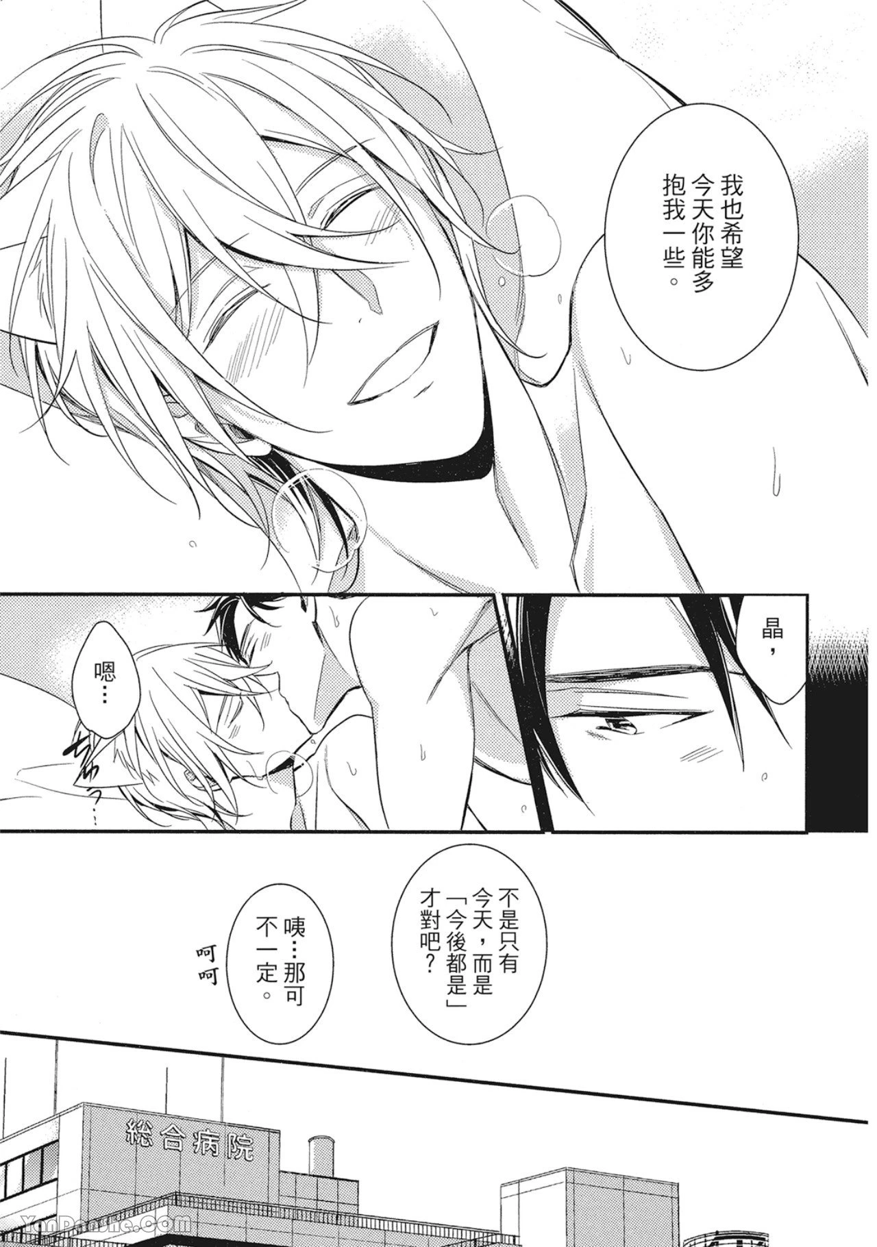 หน้า 141