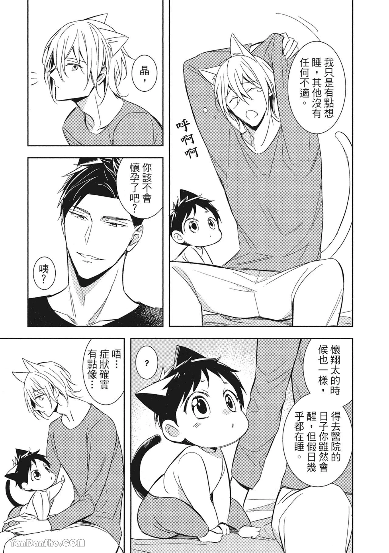 หน้า 153
