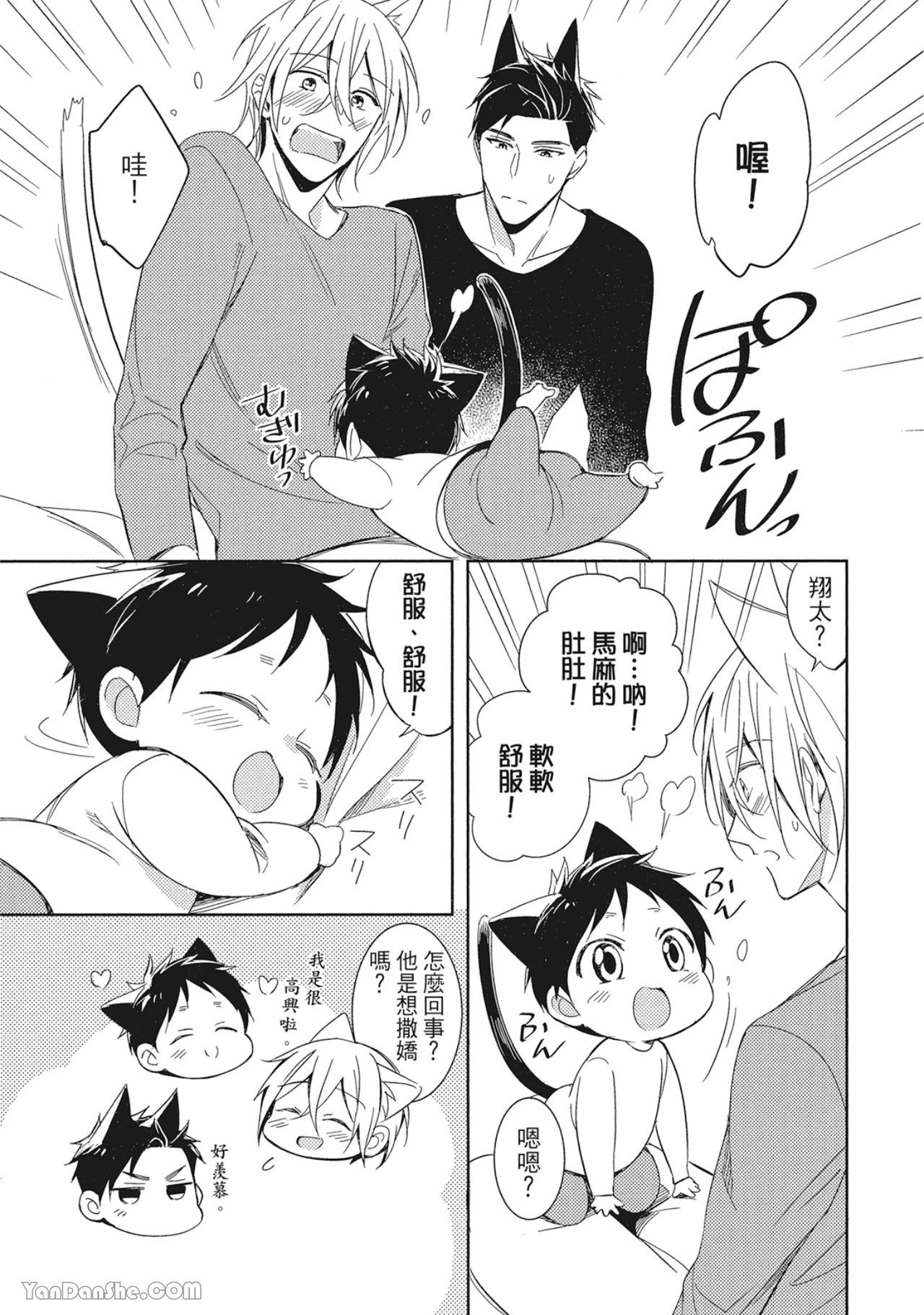 หน้า 157