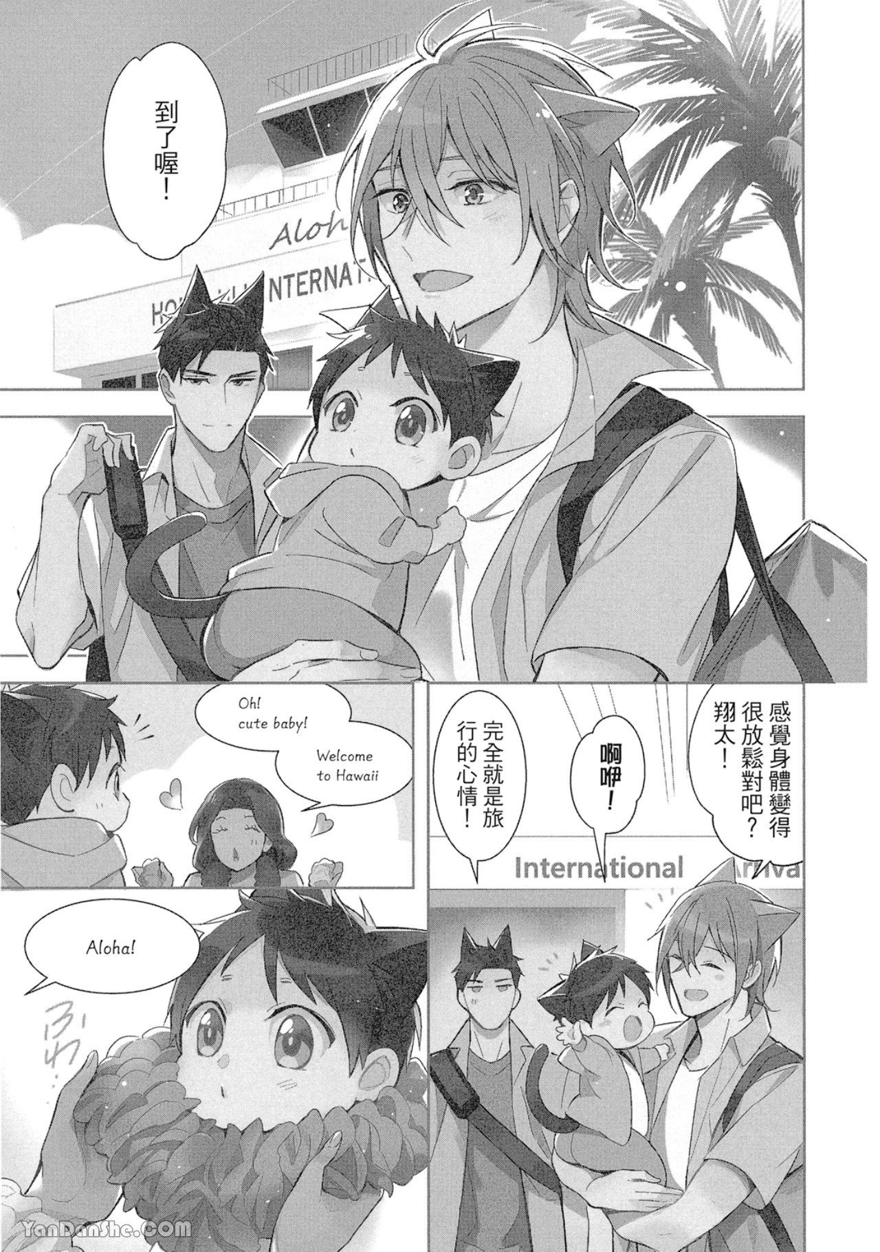 หน้า 5