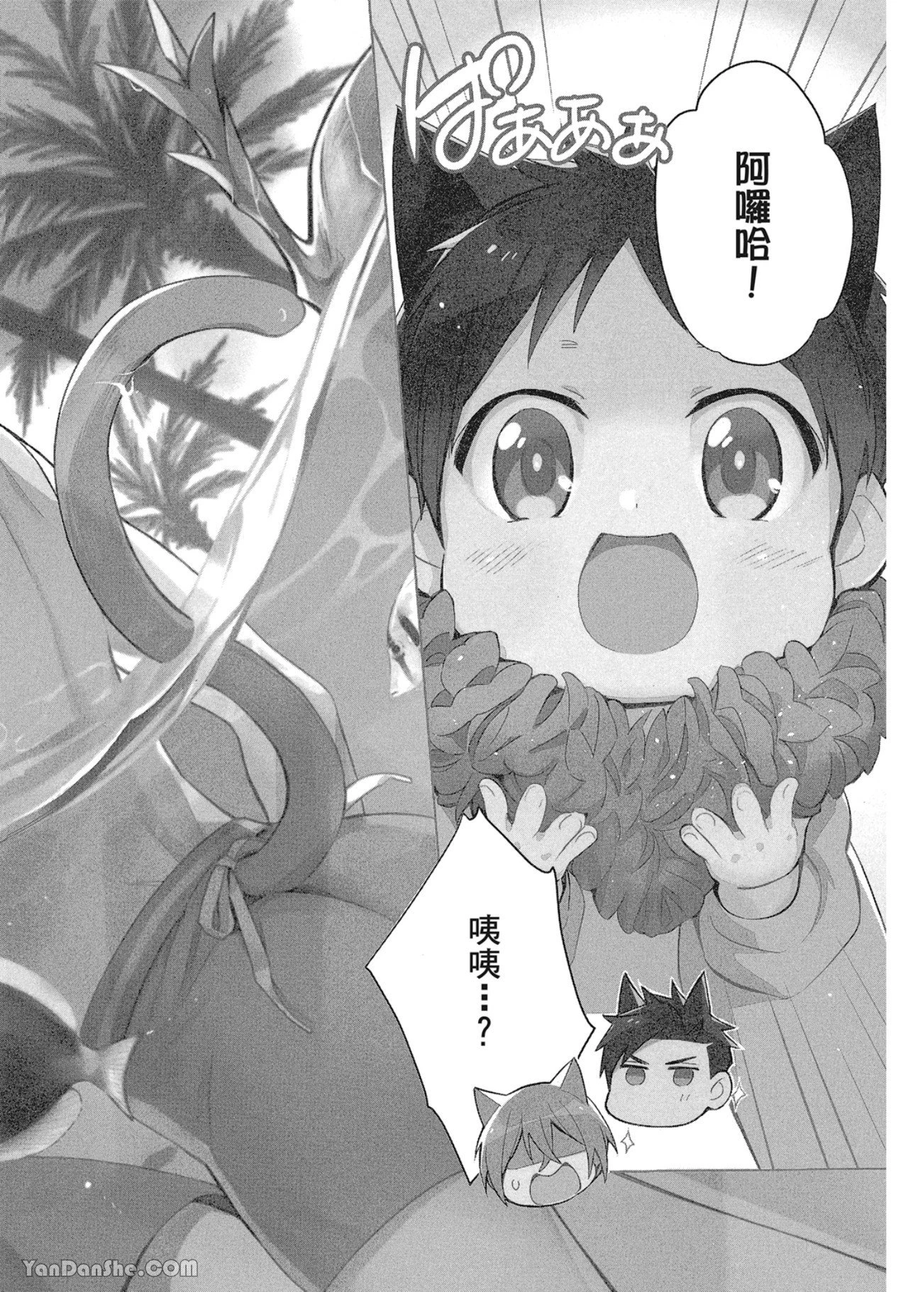 หน้า 6