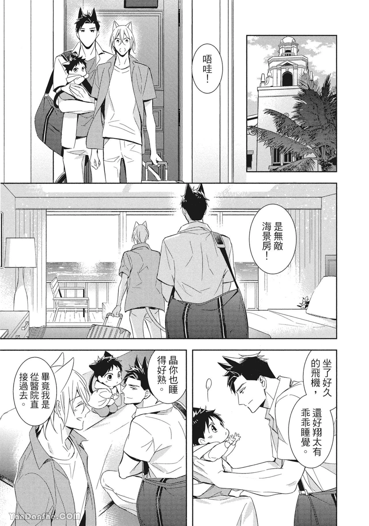 หน้า 9